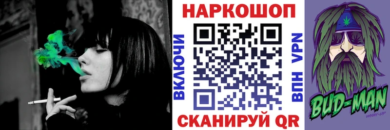 Продажа наркотиков Аткарск COCAIN МЕФ ГАШ A PVP Бошки Шишки