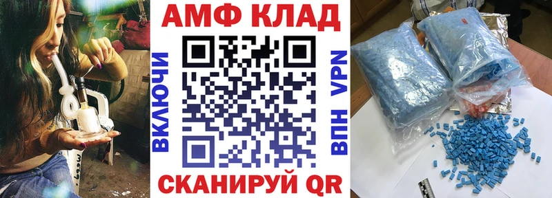 АМФ Premium Аткарск