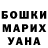 Кодеин напиток Lean (лин) Ivan Kuz'min