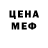 Героин гречка Flag Wanker