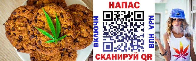 маркетплейс официальный сайт  Аткарск  Cannafood конопля 