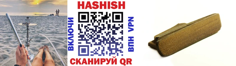 мориарти телеграм ОМГ ОМГ ССЫЛКА Аткарск ГАШИШ Изолятор