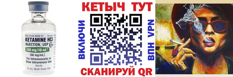 КЕТАМИН ketamine  мега ссылки  Аткарск 