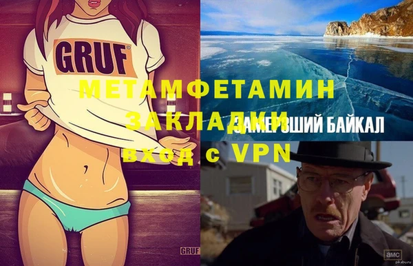 героин Абдулино