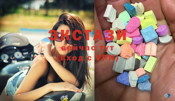 MDMA Premium VHQ Алексин