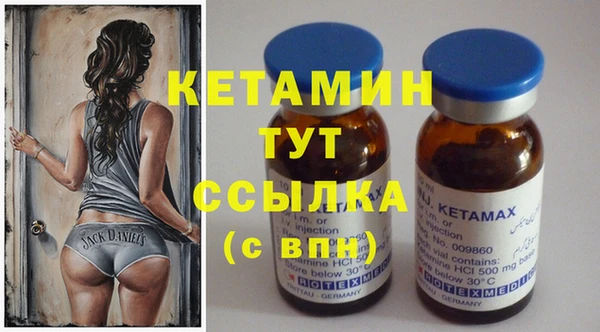 MDMA Premium VHQ Алексин