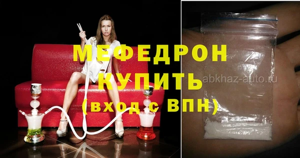 MDMA Premium VHQ Абинск