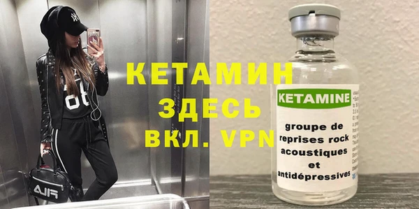 MDMA Premium VHQ Алексин