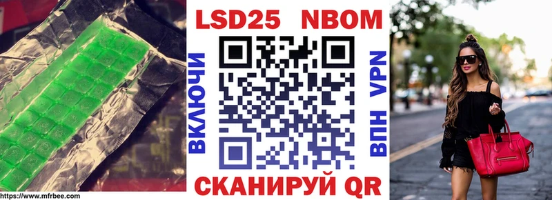 Лсд 25 экстази ecstasy  Аткарск 