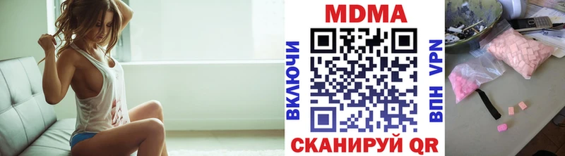 MDMA молли Аткарск