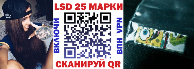 где можно купить наркотик Аткарск Марки 25I-NBOMe 1,8мг
