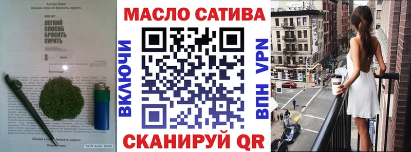 хочу   kraken маркетплейс  ТГК вейп  Аткарск 