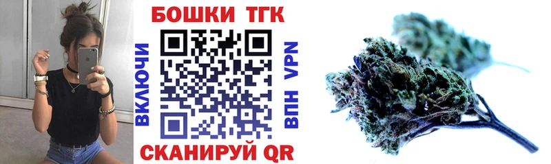 МАРИХУАНА OG Kush  Аткарск 
